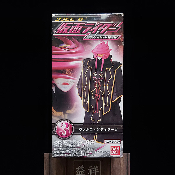 【老物】BANDAI 萬代 | 假面騎士 | Fourze 怪人幹部 | 十二使徒 | 處女座 | 軟膠 | 食玩 | 盒玩 | 高約10.5公分 | 盒況如圖 | 全新未拆 | 現貨 
