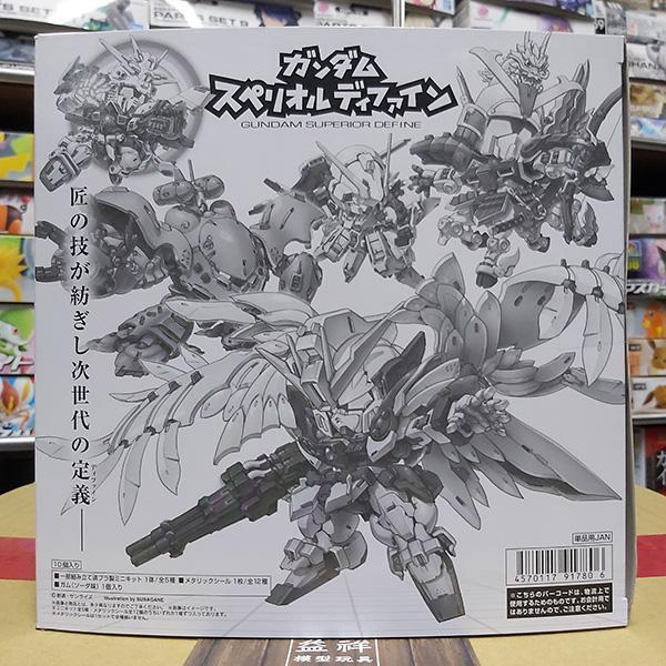 BANDAI 萬代 | 機動戰士鋼彈 | SUPERIOR DEFINE 第1彈 | 內含:飛翼鋼彈零式EW、神鋼彈、鋼彈TR-6 [伍德沃特]、高性能葛克 | 共全5種 | 完整1中盒10入販售 | 全新未拆 | 現貨 