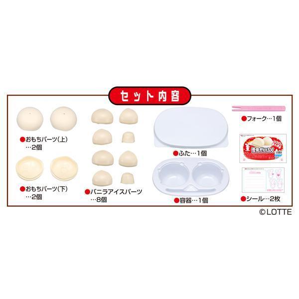 MEGAHOUSE 百萬屋 | Lite系列 | LOTTE 樂天 | 雪見大福 | 麻糬冰淇淋 | 香草冰淇淋 | 趣味拼圖 | 全新未拆 | 現貨 