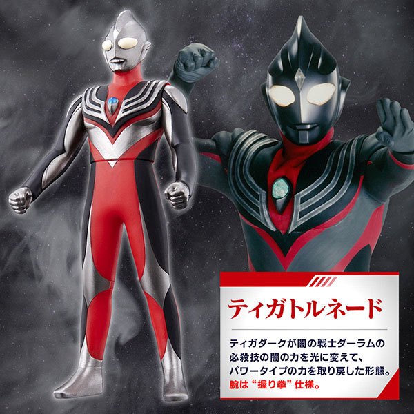 BANDAI 萬代 | 超人力霸王迪卡 | 電影最終章軟膠套組 (PB商店) (預訂2021年11月) 