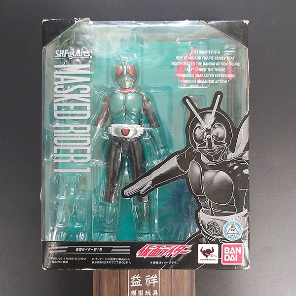 BANDAI 萬代 | S.H.Figuarts SHF 假面騎士 | 舊1號 | 旧1号 | 全新未拆 