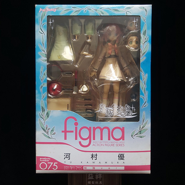 Max Factory figma 編號075 se.kirara 純愛 | 河村優 | 制服Ver. | 老物 | 盒況如圖 | 全新未拆 | 現貨 