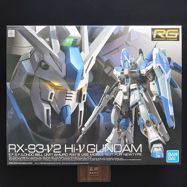 BANDAI 萬代 | RG 1/144 #36 《逆襲的夏亞》 HI-NU Hi-ν鋼彈 | 海牛鋼彈 | 組裝模型 (即將到貨) 