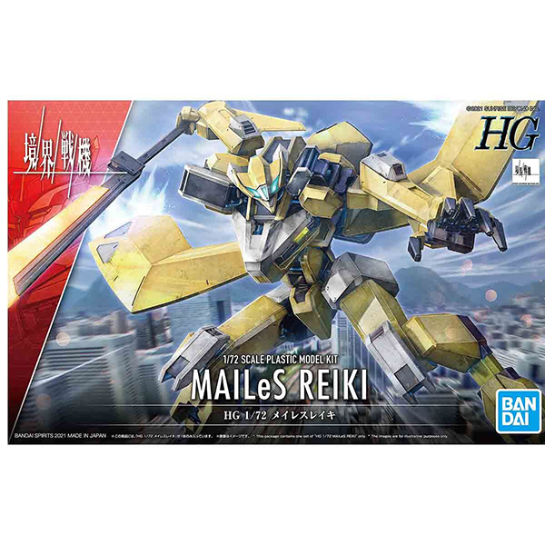 BANDAI 萬代 | HG 1/72 境界戰機 | MAILeS 靈龜 | 組裝模型 | 現貨 