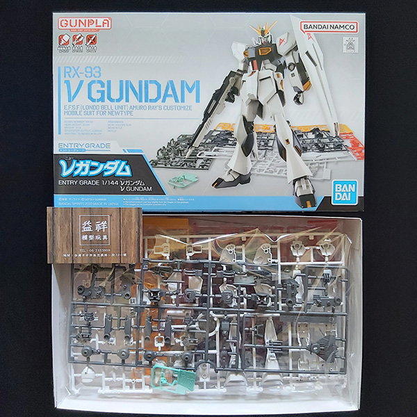 BANDAI 萬代 | ENTRY GRADE 1/144 ν鋼彈 | 牛鋼 | 組裝模型 | 現貨 