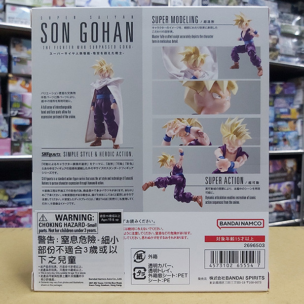 BANDAI 萬代 | S.H.Figuarts SHF 七龍珠Z 超級賽亞人孫悟飯 -超越悟空的戰士- | 可動完成品 | 全新未拆 | 現貨 