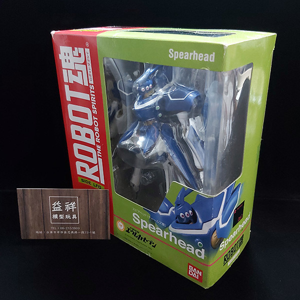 【老物全新未拆】BANDAI 萬代 | ROBOT魂 #061 交響詩篇艾蕾卡7 矛頭 | Spearhead 查爾斯專用機 | 可動完成品 | 盒況如圖 | 全新未拆 | 現貨 