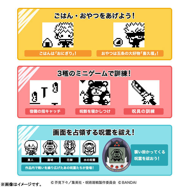 【特價】BANDAI 萬代 | 咒術迴戰x塔麻可吉 | Tamagotchi 咒術可吉 | 釘崎野薔薇配色版 | 電子雞 | 全新未拆 | 現貨 