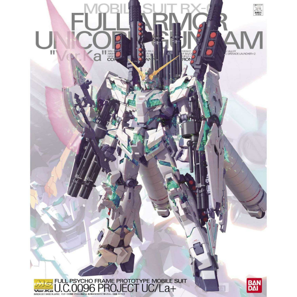 BANDAI 萬代 | MG 1/100 全裝備獨角獸鋼彈 | KA版 | 組裝模型 | 現貨 