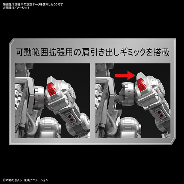 BANDAI 萬代 | Figure-rise Standard 機械邪龍獸 (增幅版) 組裝模型  