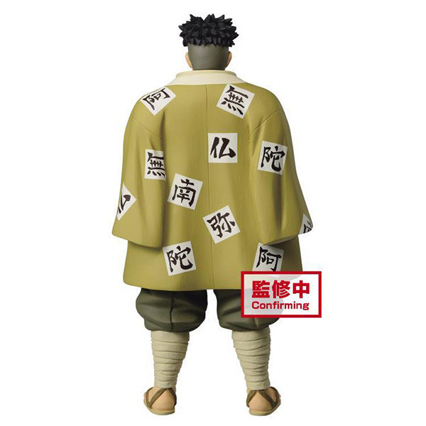 【特價】BANPRESTO 景品 | 鬼滅之刃 | 絆之裝 | 拾漆之型 (A:悲鳴嶼行冥)  高約20公分 | 全新未拆 | 現貨 