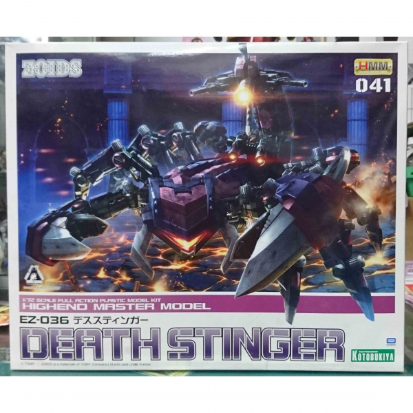 KOTOBUKIYA 壽屋 | 1/72 機獸新世紀 | 洛依德 | ZOIDS EZ-036 DEATH STINGER 死亡毒蠍 | 組裝模型 | 全新未拆 