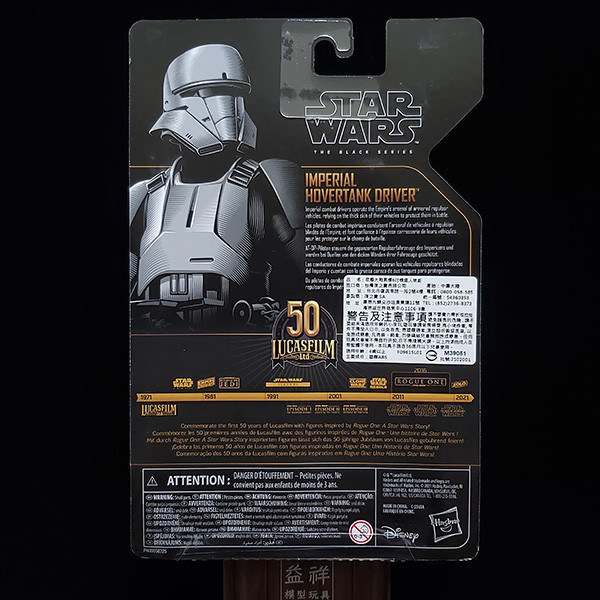 HASBRO 孩之寶 | THE BLACK SERIES 6" 黑標6吋吊卡 |  星際大戰 | 50周年 | 漂浮坦克駕駛員 | Hovertank Driver | 全新未拆 | 盒況如圖 | 現貨 
