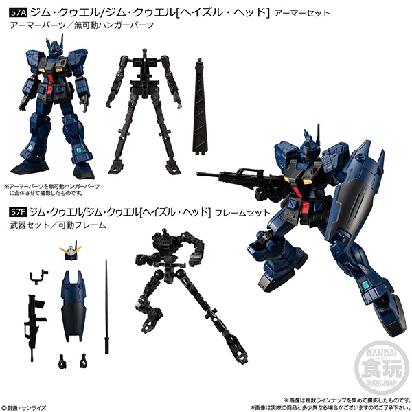 BANDAI 萬代 | 盒玩 | 機動戰士鋼彈 | G-FRAME FA 04 | 全8種 | 一中盒10入販售 (預訂2023年1月) 