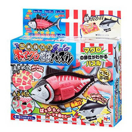 Megahouse 百萬屋 | 代理版 | 買一整條魚!金槍魚趣味拼圖 | 趣味桌遊 