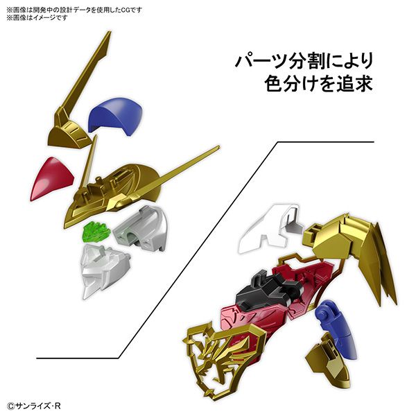 BANDAI 萬代 | HG Amplified IMGN 《魔神英雄傳》 龍神丸 (增幅版) | 組裝模型 | 現貨 