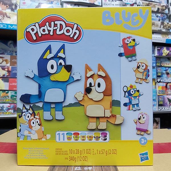 HASBRO 孩之寶 | Play-Doh 培樂多 | 黏土 | 成分安全無毒 | 《妙妙犬布麗》百變服裝遊戲組 | 全新未拆 | 現貨 