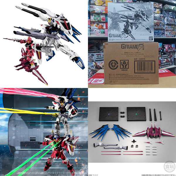 BANDAI 萬代 | PB限定 | G-FRAME FA 自由鋼彈&正義鋼彈 | 配件套組 (不含本體) 全新未拆 