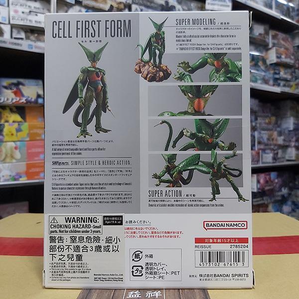BANDAI 萬代 | S.H.Figuarts SHF 七龍珠Z | 賽魯 | 西魯 | 第一形態 | 高約17公分 | 可動完成品 | 全新未拆 | 現貨 