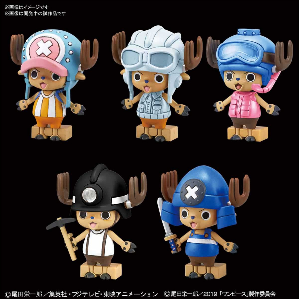 BANDAI 萬代 | 喬巴機器人 | 航海王動畫20週年 「ONE PIECE STAMPEDE」配色Ver.套組 | 組裝模型  