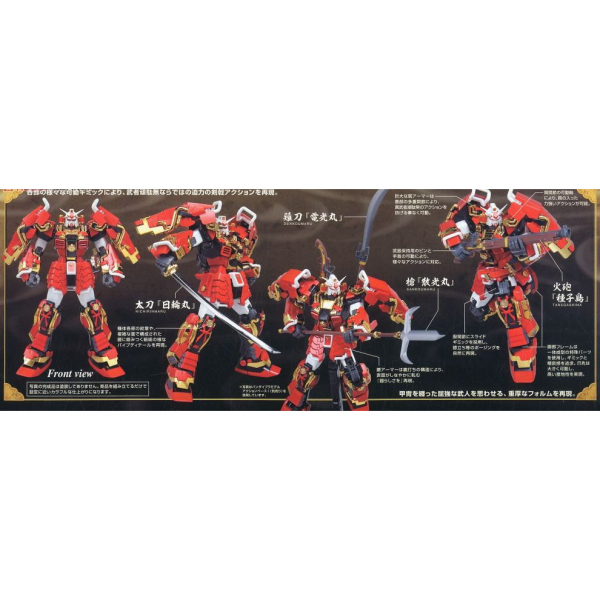 BANDAI 萬代 | MG 1/100 真武者頑馱無(仕樣) 戰國之陣 | 組裝模型 