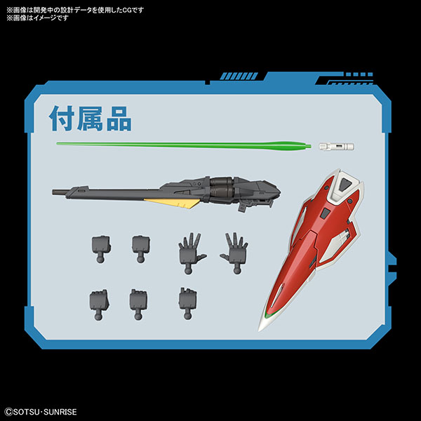 BANDAI 萬代 | RG #35 1/144 飛翼鋼彈 | 組裝模型 | 現貨 