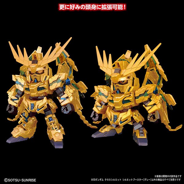 BANDAI 萬代 SDCS #014 體型擴充組[灰色] 組裝模型  