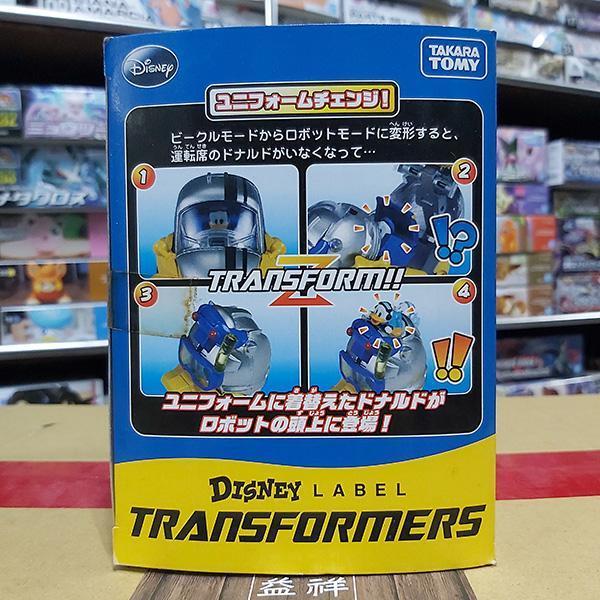 【2010年發售老物】TAKARA TOMY | 變形金剛 | 迪士尼系列 | 25週年紀念 | 唐老鴨 | Donald Duck 衝浪板 | 金龜車 | 可動完成品 | 全新未拆 | 現貨 