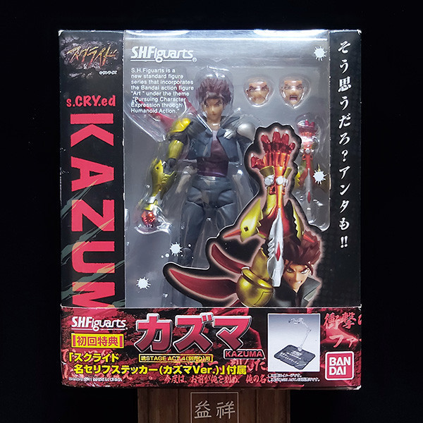 BANDAI 萬代 | S.H.Figuarts SHF | 超能奇兵 | KAZUMA 數馬 | 第一型態 | 付初回特典 | 全新未拆 | 盒況如圖 