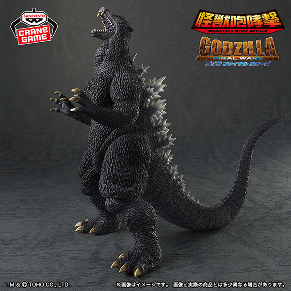 BANPRESTO 景品 | 東寶怪獸系列 | 怪獸咆哮擊 | 哥吉拉(2004) 高約15公分 | 全新未拆 | 現貨 