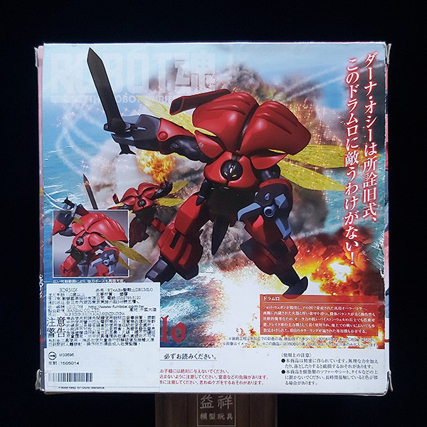 BANDAI 萬代 | ROBOT魂 #181 < SIDE AB > 聖戰士丹拜因 | 德拉姆洛 | Drumlo 盒況如圖 | 全新未拆 | 現貨 
