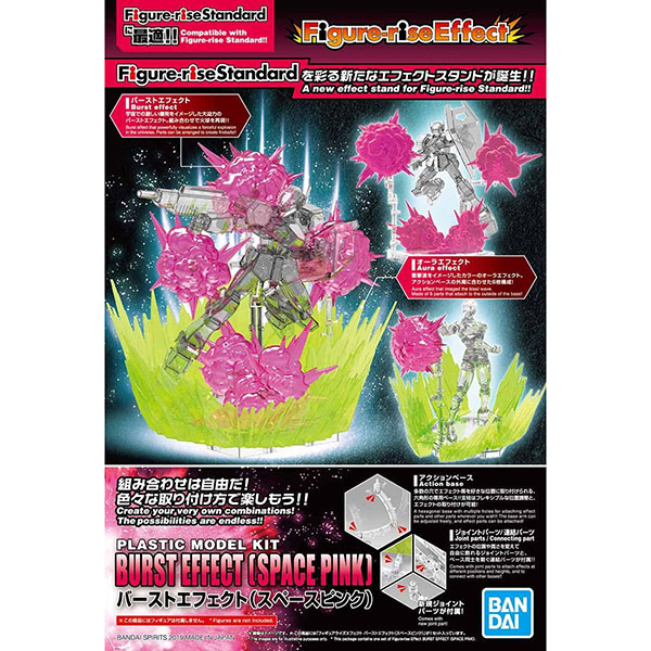 BANDAI 萬代 Figure-rise Effect 爆破特效零件組(太空粉紅) 組裝模型  