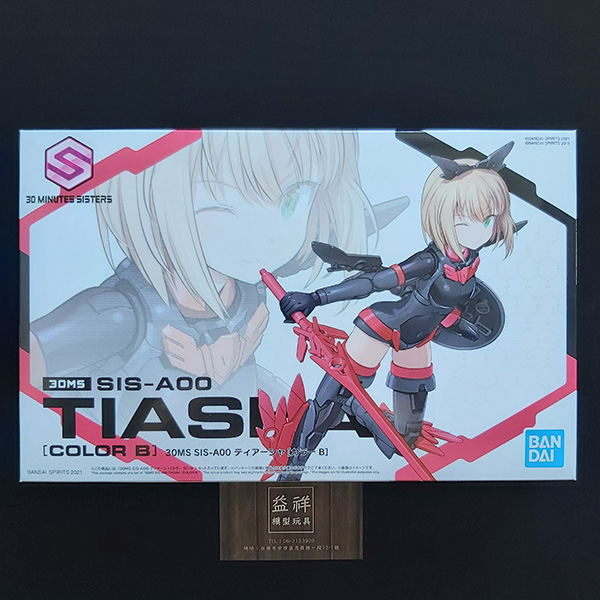 BANDAI 萬代 | 30MS SIS-G00 緹雅夏 [顏色B] 組裝模型 