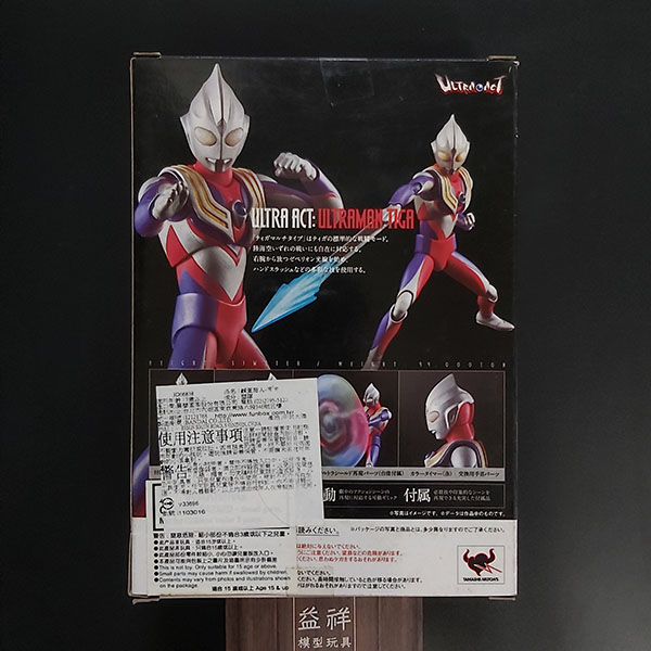BANDAI 萬代 | ULTRA-ACT 超人力霸王 | 迪卡 | TIGA 複合型態 （2011年発売） 