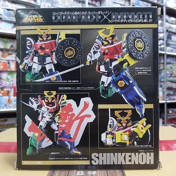 【稀有絕版品】BANDAI 萬代 | SUPER ROBOT超合金 | SR超合金 | 侍戰隊真劍者 | 真劍王 | 盒況如圖 | 全新未拆 | 現貨 