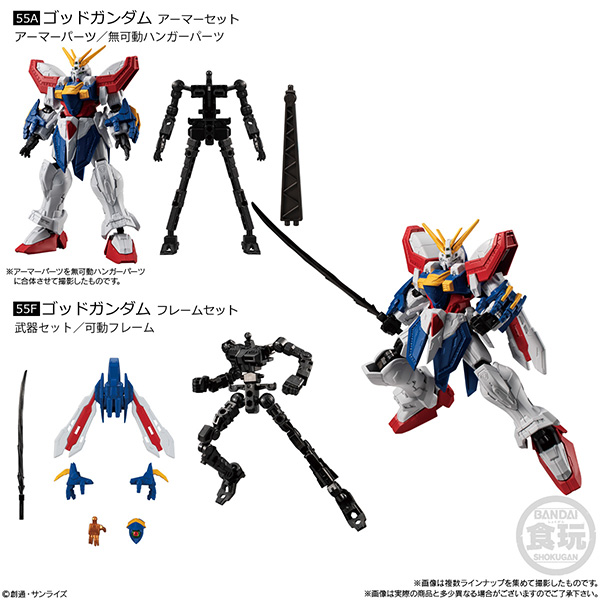 BANDAI 萬代 | 盒玩 | 機動戰士鋼彈 | G-FRAME FA 04 | 全8種 | 一中盒10入販售 (預訂2023年1月) 