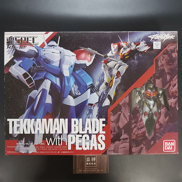 BANDAI 萬代 | 日版 | 魂SPEC 宇宙騎士BLADE | 宇宙騎士利刃 | 宇宙の騎士テッカマンブレード with ペガス |  Tekkaman Blade with Pegas (全新未拆)