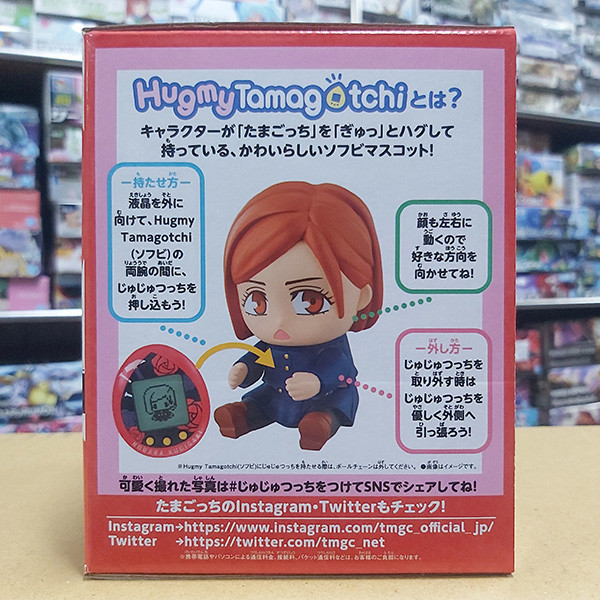 【特價】BANDAI 萬代 | 魂商店限定 | 咒術迴戰x塔麻可吉 Hugmy Tamagotchi 咒術可吉 | 釘崎野薔薇 | 含軟膠公仔 (PB商店) 全新未拆 | 現貨 