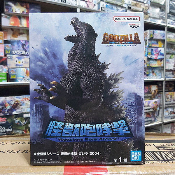 BANPRESTO 景品 | 東寶怪獸系列 | 怪獸咆哮擊 | 哥吉拉(2004) 高約15公分 | 全新未拆 | 現貨 