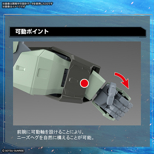 BANDAI 萬代 | FULL MECHANICS 1/100 《機動戰士鋼彈SEED》 禁斷鋼彈 | 組裝模型 (預訂2023年8月) 