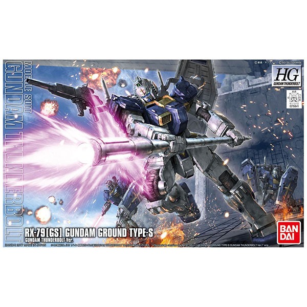 BANDAI 萬代 HG 1/144 陸戰型鋼彈S型(機動戰士鋼彈雷霆宙域戰線版) 組裝模型 