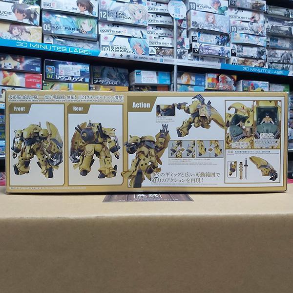 【特價】BANDAI 萬代 | HG 1/20 新櫻花大戰 | 靈子戰鬥機・無限 (望月薊 座機) 組裝模型 | 全新未拆 | 現貨 
