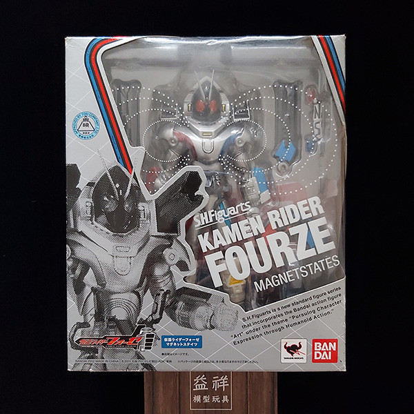 【老物特價】BANDAI 萬代 | S.H.Figuarts SHF 假面騎士FOURZE 磁鐵形態+FOURZE 配件組 02+03+04 4款合售 | 盒況如圖 | 全新未拆 | 現貨 