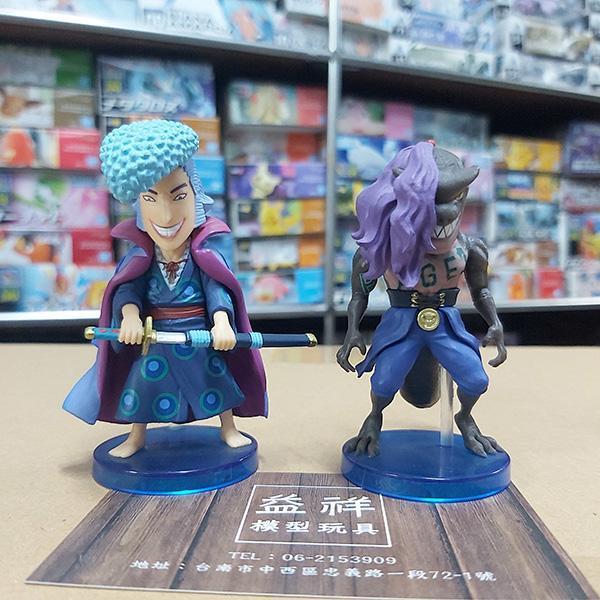 BANPRESTO 景品 | WCF 航海王 | 百獸海賊團1 培濟萬、Queen(奎因) & 和之國6 狂死郎、大蛇 | 4款合售 | 全高約7CM | 拆擺品 | 現貨 