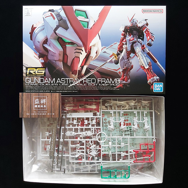 BANDAI 萬代 | RG #19 1/144 機動戰士鋼彈SEED ASTRAY 紅色異端鋼彈 | 組裝模型 | 現貨 