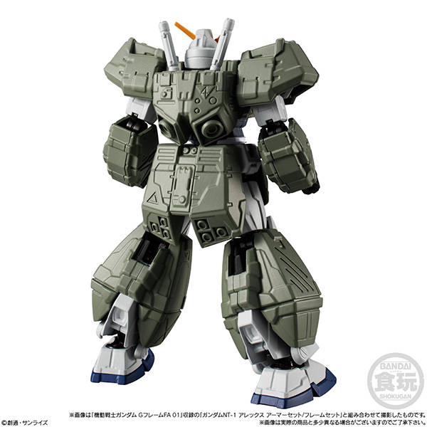 BANDAI 萬代 | 機動戰士鋼彈 | 盒玩 | G-FRAME FA EX01 KAMPFER&NT-1 ALEX CHOBHAM ARMOR 套組 | 全1種 (預訂2022年2月) 