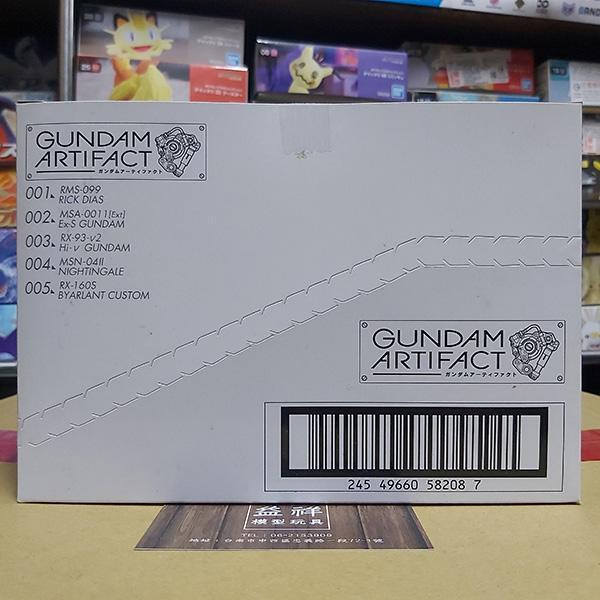 BANDAI 萬代 | 機動戰士鋼彈 | GUNDAM ARTIFACT 01 第1彈 | 含:Hi-ν、Ex-S鋼彈 | 全5種 | 隨機出隱藏版版-紅色透明版 | 高約5.5公分 | 全新1中盒未拆10入販售 | 現貨 