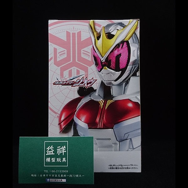 BANPRESTO 代理版 | 假面騎士系列 | 假面騎士ZI-O | 空我盔甲型態 