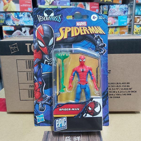 HASBRO 孩之寶 | Marvel 漫威 | 蜘蛛人 | 4吋 | 吊卡 | SPIDER-MAN 蜘蛛人 | 高約10公分 | 可動 | 全新未拆 | 現貨 