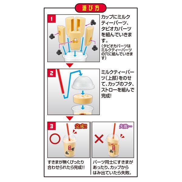 MEGAHOUSE 百萬屋 | Lite系列 | 黑糖 | 抹茶 | 珍珠奶茶 | 趣味拼圖 | 全新未拆 | 現貨 